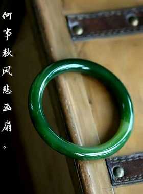 碧玉翡翠色绿玛瑙生日礼物手镯