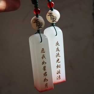 你平安,我欢喜。情侣对章自定义文字男女挂件钥匙扣闺蜜礼物刻字