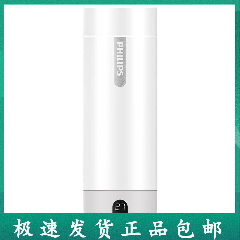 飞利浦便携烧水保温杯