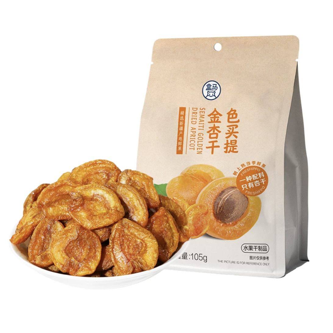 盒马色买提金杏干105g新鲜高膳食纤维即食正宗原味健康果干零食,零食/坚果/特产,苹果干,淘宝优惠券,粉丝福利购,淘宝优惠卷