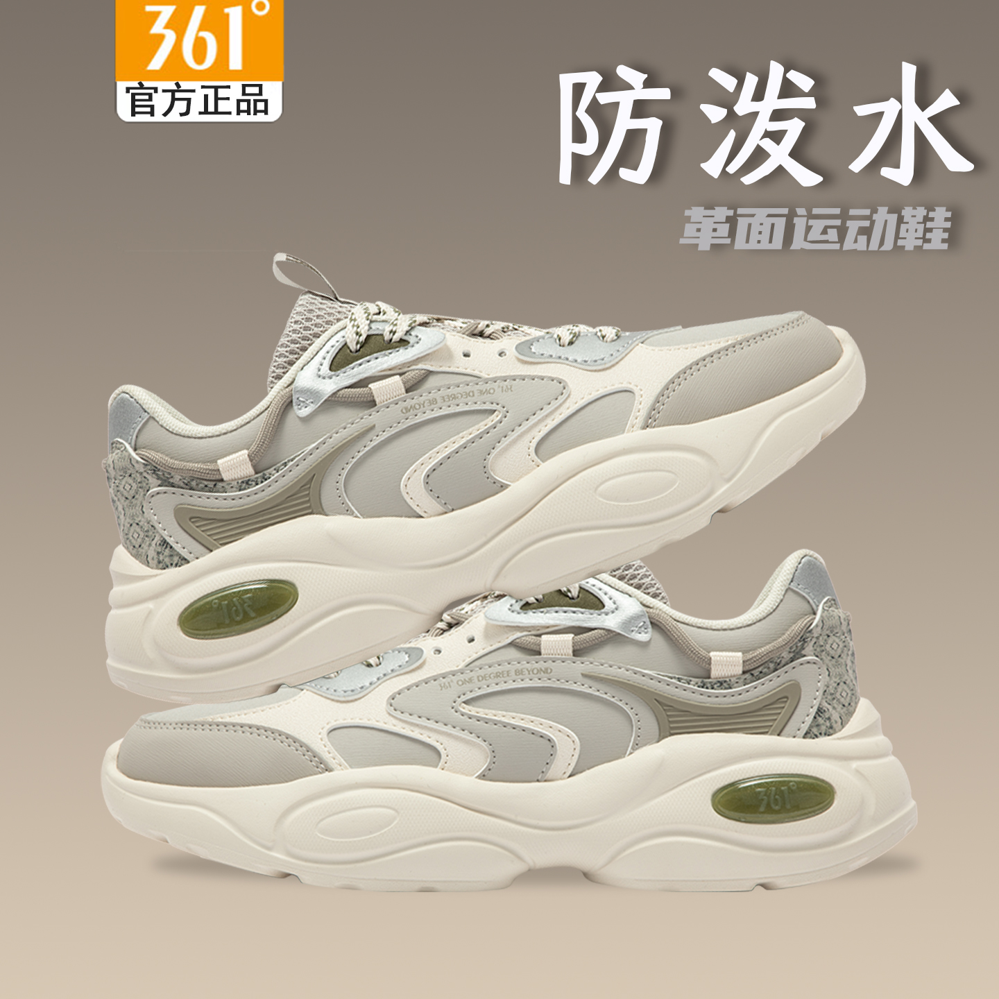 361冬季女鞋皮面运动鞋老爹鞋女