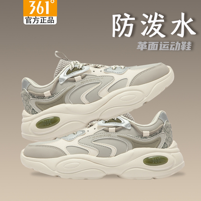 361冬季女鞋皮面运动鞋老爹鞋女