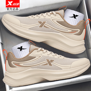 特步男鞋透气跑步鞋网面鞋父亲鞋正品跑鞋官方旗舰店运动鞋男网鞋