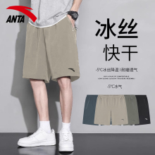 安踏男裤夏季薄款运动裤短裤速干裤子梭织男裤新款透气冰丝五分裤