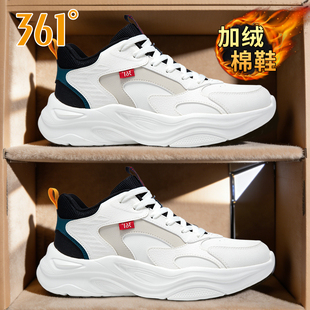 361度男鞋加绒老爹鞋男款冬季新款休闲鞋皮面保暖防泼水学生轻便