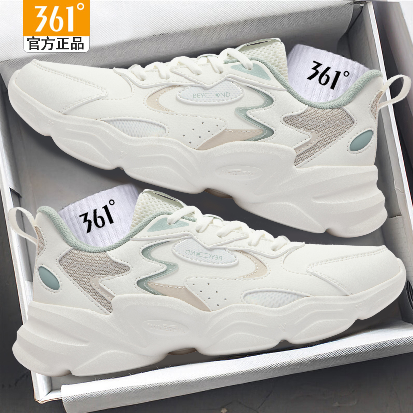 361°女鞋皮面防水休闲鞋老爹鞋