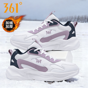 361度女鞋加绒加厚运动鞋冬季新款防水361厚底老爹鞋休闲跑步鞋