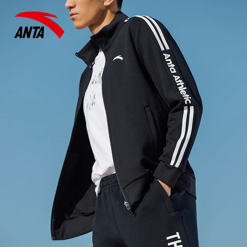 安踏外套男秋冬上衣断码清仓针织立领夹克春秋官方旗舰男士运动衣,运动服/休闲服装,运动茄克/外套,淘宝优惠券,粉丝福利购,淘宝优惠卷