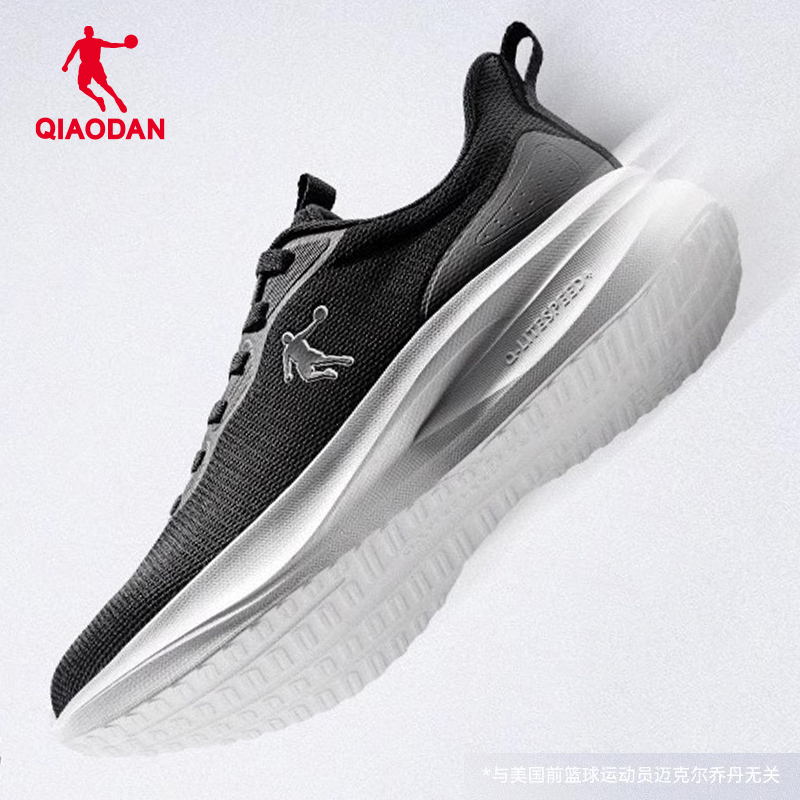 乔丹运动鞋男透气网面跑步鞋男士网鞋夏季跑鞋官方旗舰店正品男鞋