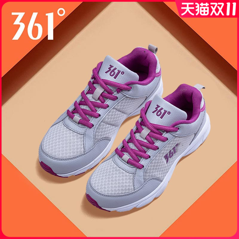 361运动鞋女透气网面跑步鞋