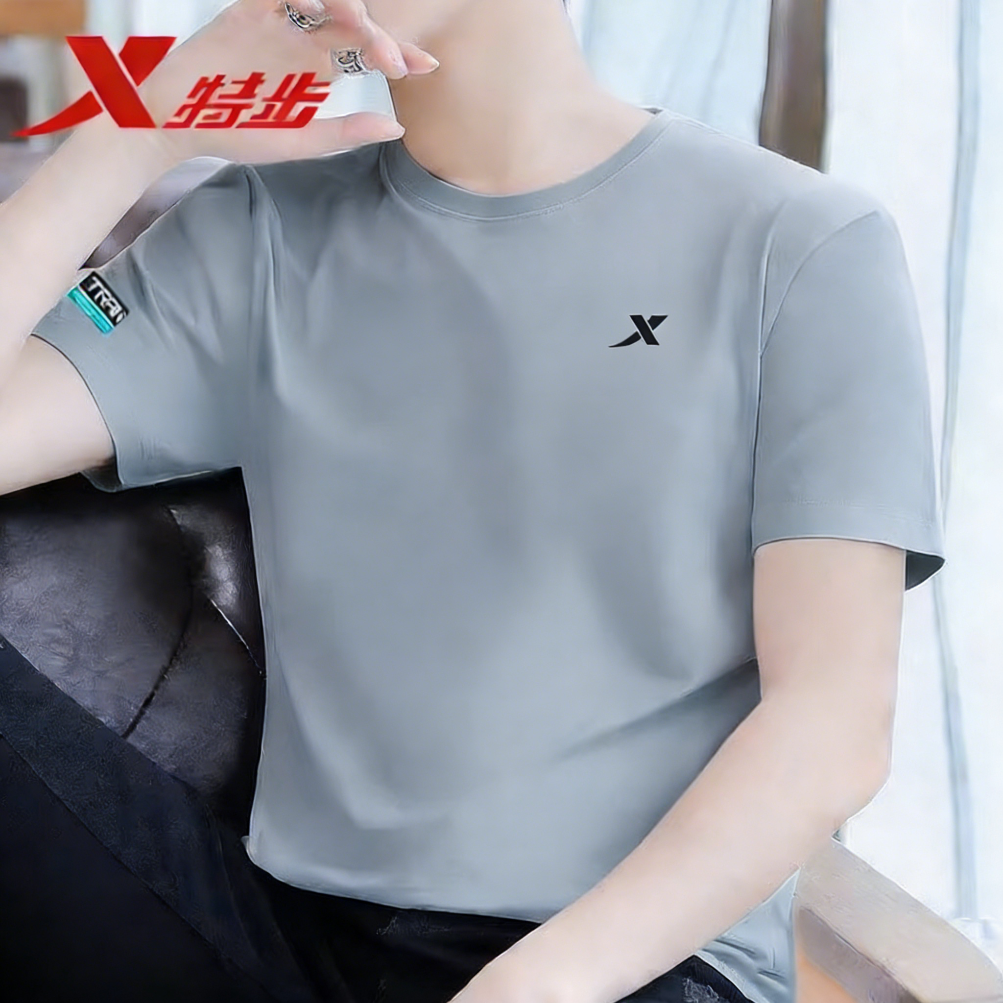 特步正品男鞋新款短袖透气T恤冰丝速干衣男士运动上衣圆领半袖男,运动服/休闲服装,运动T恤,淘宝优惠券,粉丝福利购,淘宝优惠卷