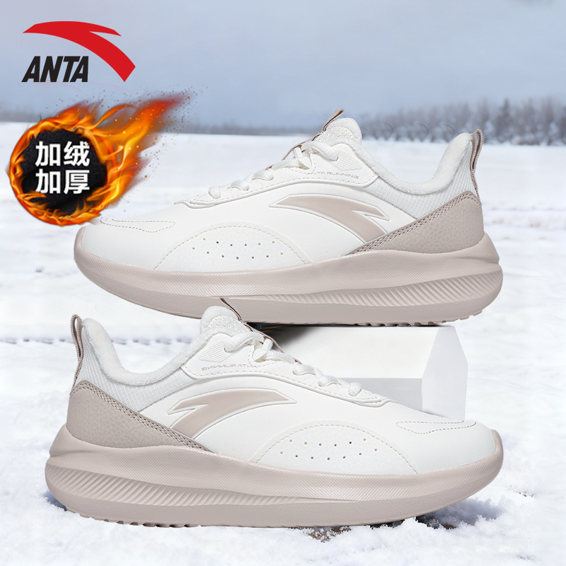 安踏女鞋加绒跑步鞋2025冬季新款