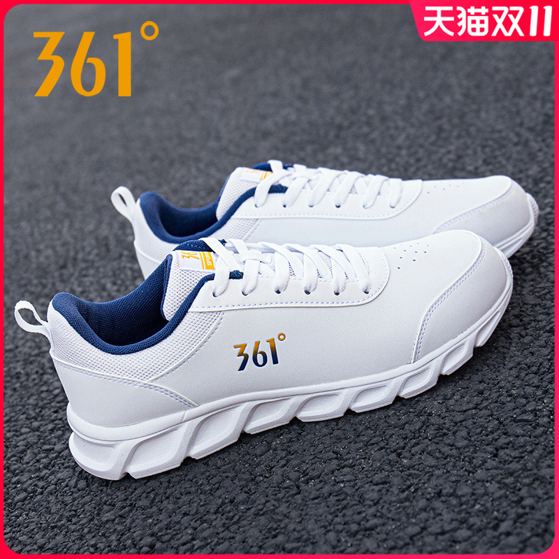 361度运动鞋男皮面防水跑步鞋