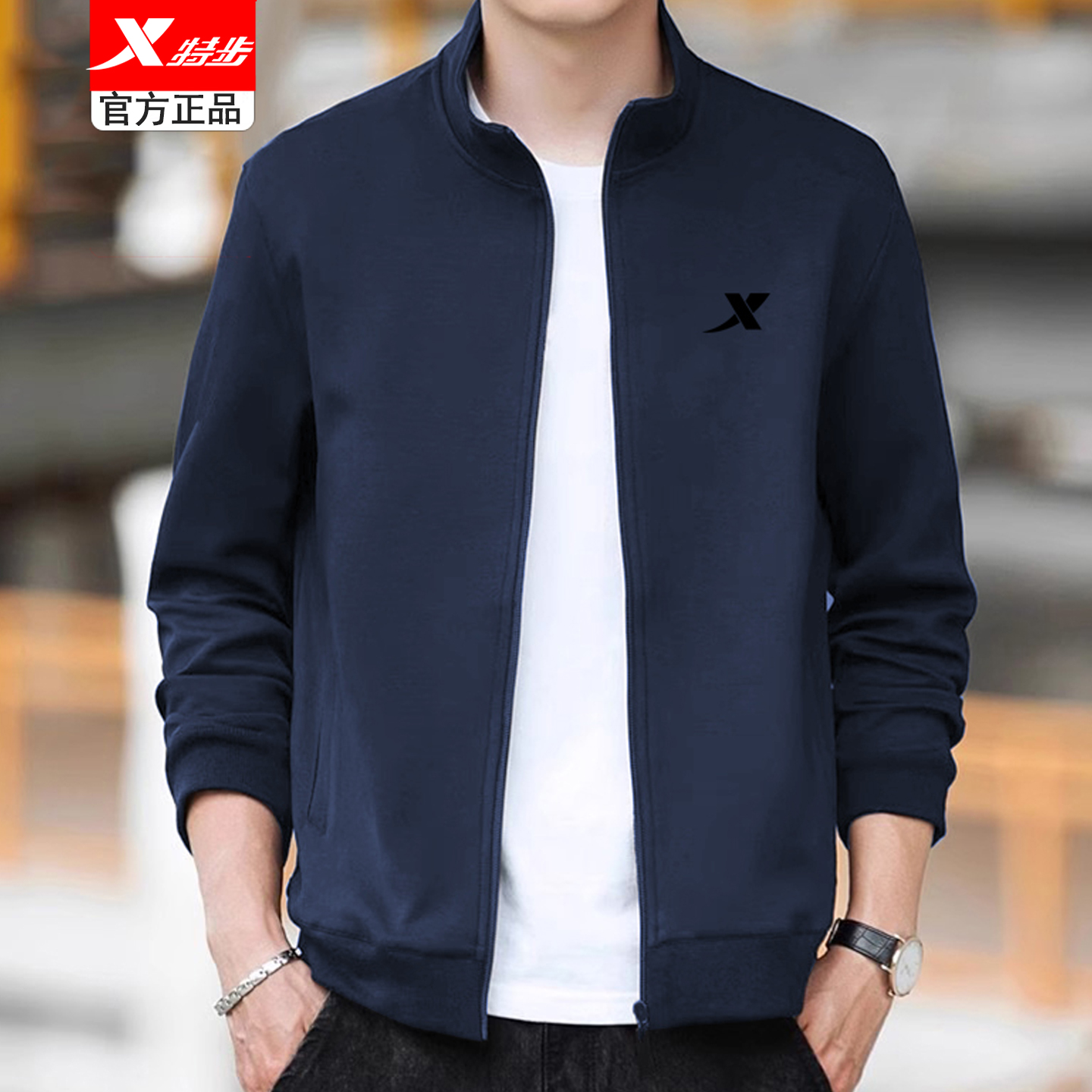 特步运动外套男款针织开衫休闲衣