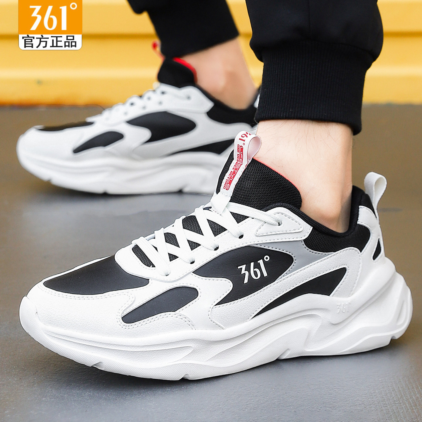 361运动鞋男皮面防水跑步鞋