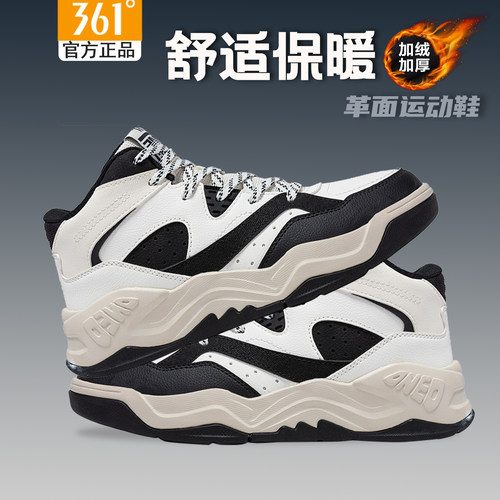 361度皮面防水棉鞋女鞋休闲鞋子