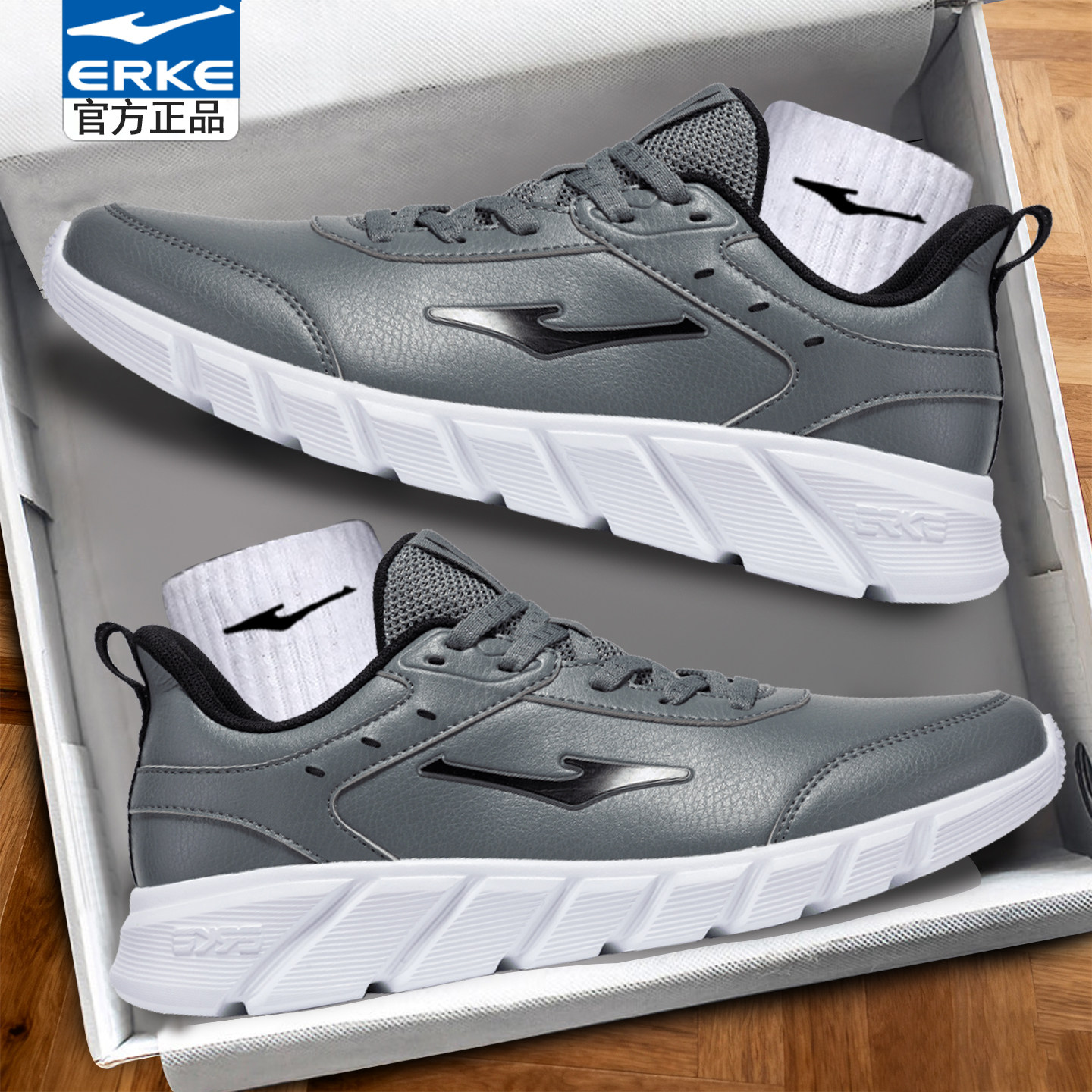 鸿星尔克跑步鞋男鞋运动鞋慢跑鞋