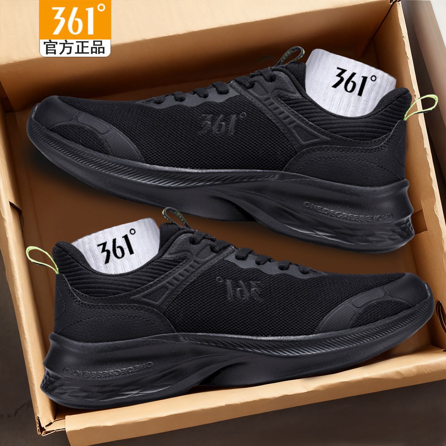 361新款男鞋透气网面运动鞋通勤鞋361度跑步鞋正品旅游鞋休闲鞋男,运动鞋new,跑步鞋,淘宝优惠券,粉丝福利购,淘宝优惠卷