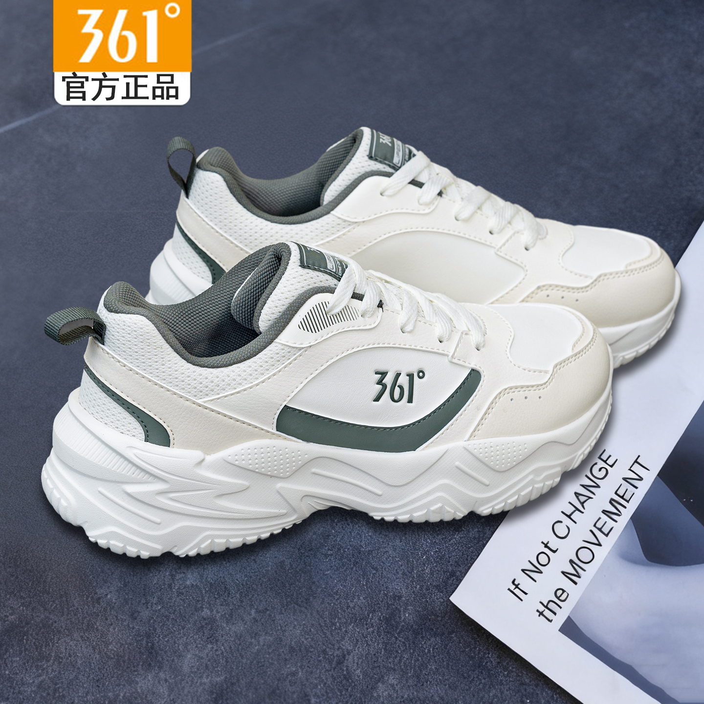 361正品皮面厚底鞋运动鞋休闲鞋