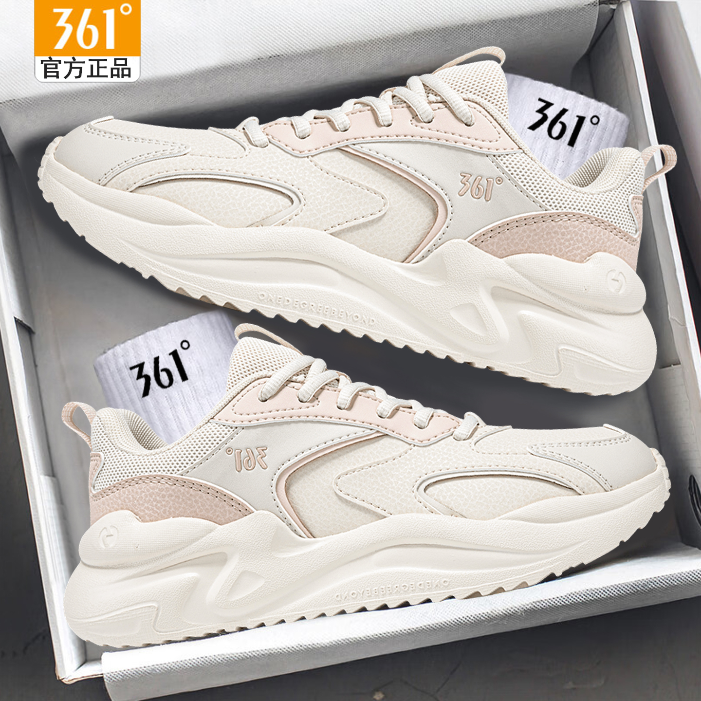 361运动鞋女皮面防水女鞋