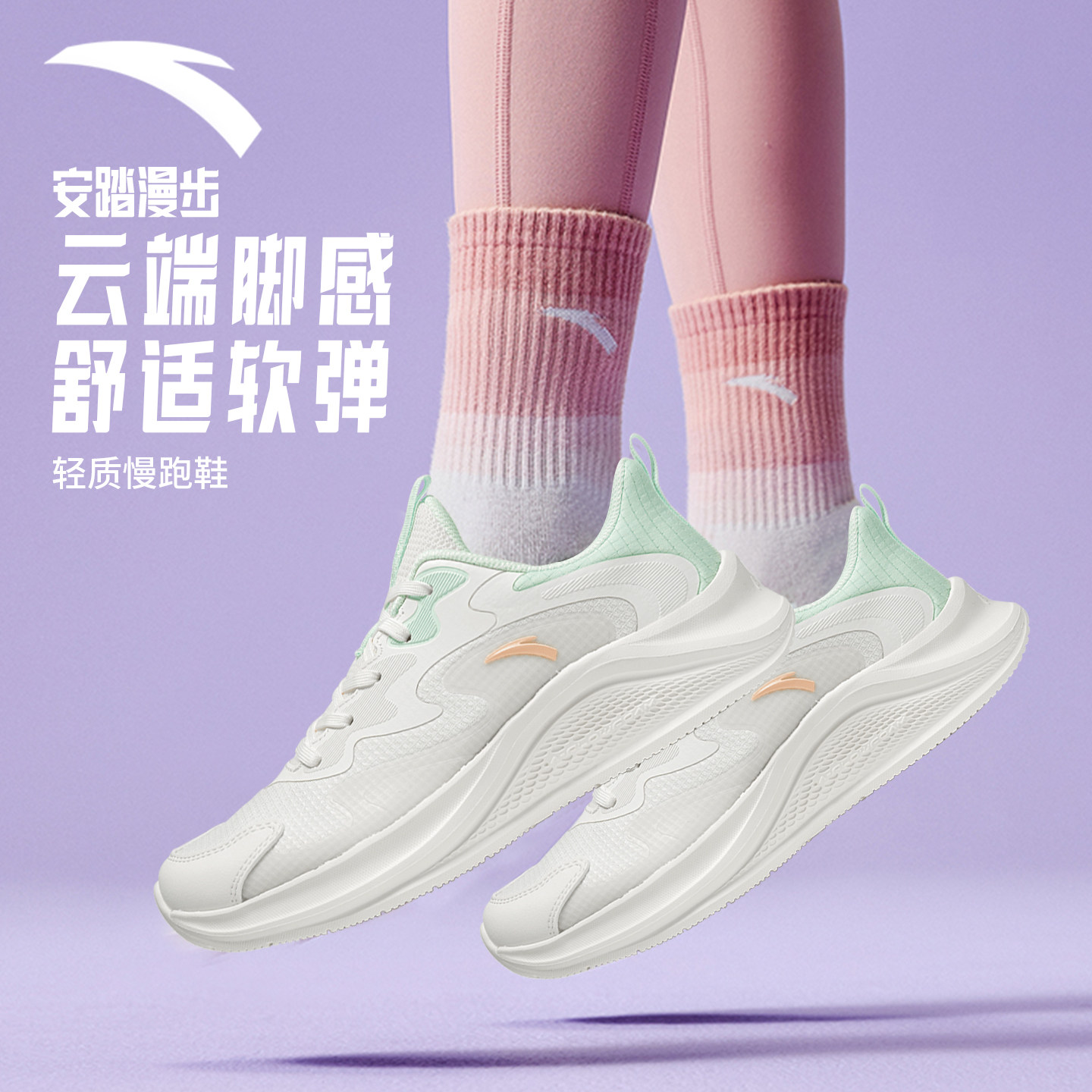 安踏女鞋室内跑步鞋女2025新款