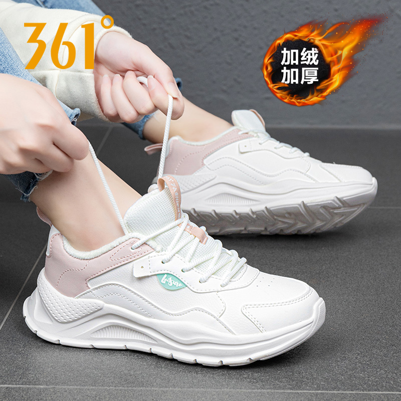 女鞋加绒棉鞋运动鞋361°