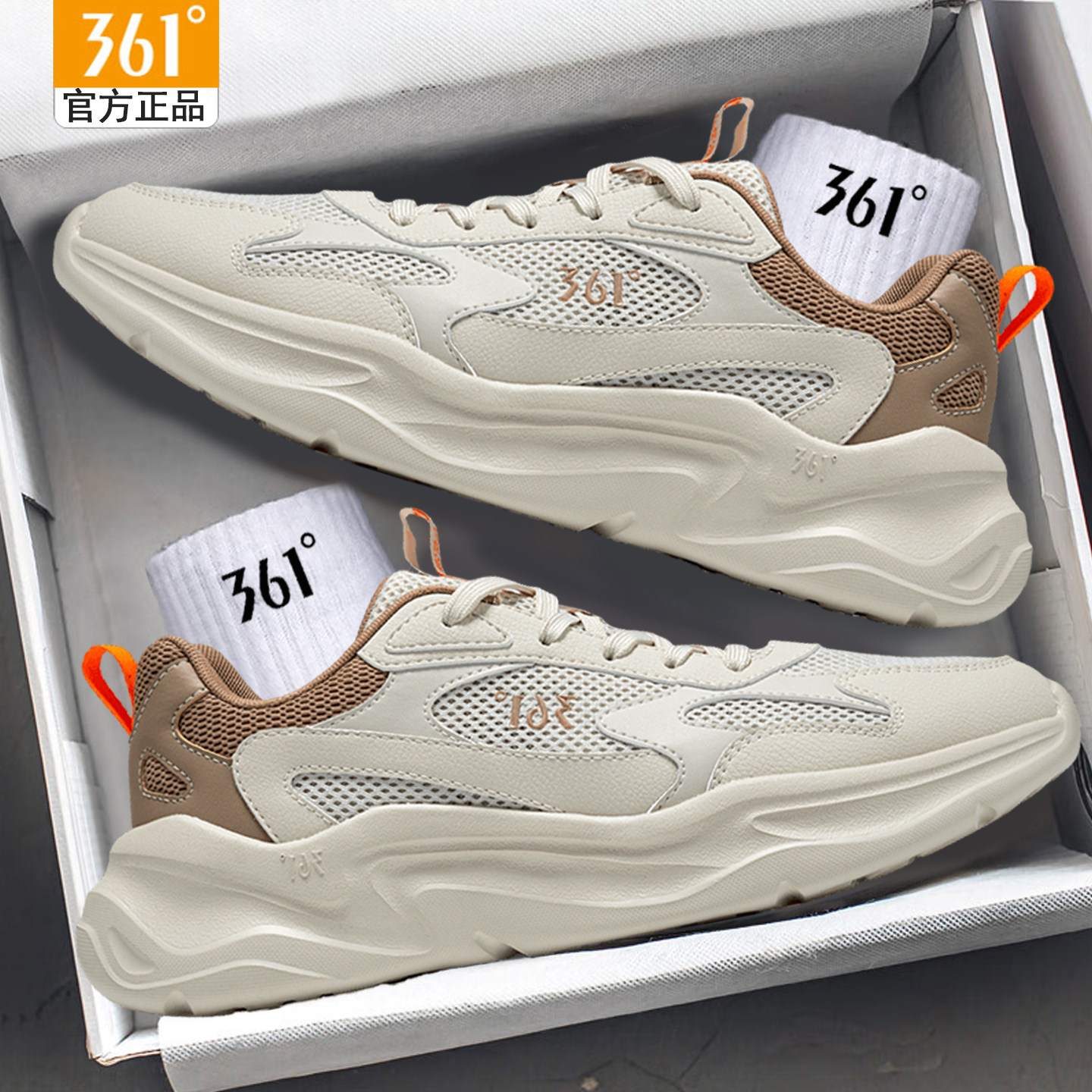 361新款男鞋软底运动鞋网面透气休闲鞋361度正品低帮厚底通勤鞋男,运动鞋new,运动休闲鞋,淘宝优惠券,粉丝福利购,淘宝优惠卷