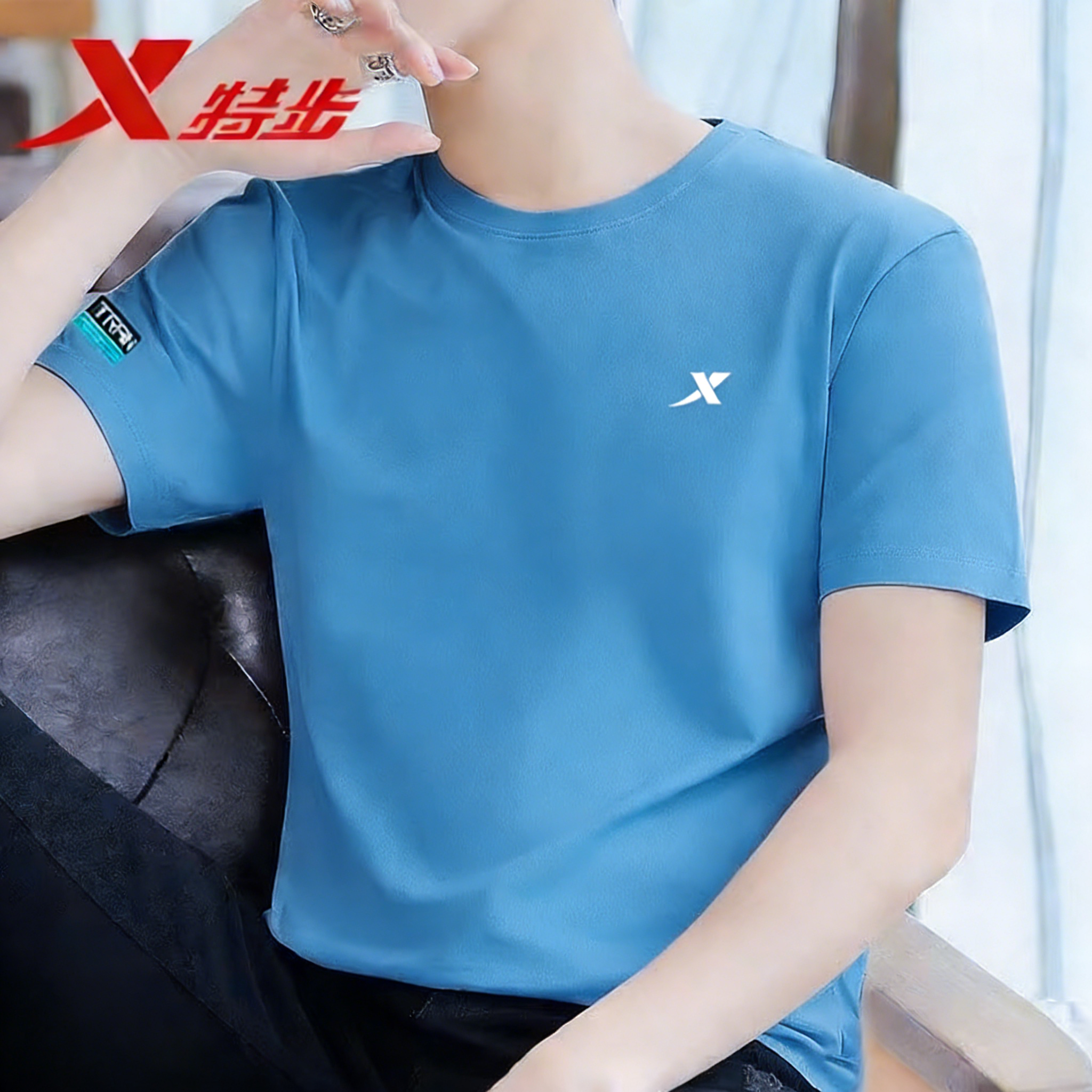 特步短袖男士T恤新款半袖冰丝速干休闲上衣透气运动健身衣百搭男,运动服/休闲服装,运动T恤,淘宝优惠券,粉丝福利购,淘宝优惠卷