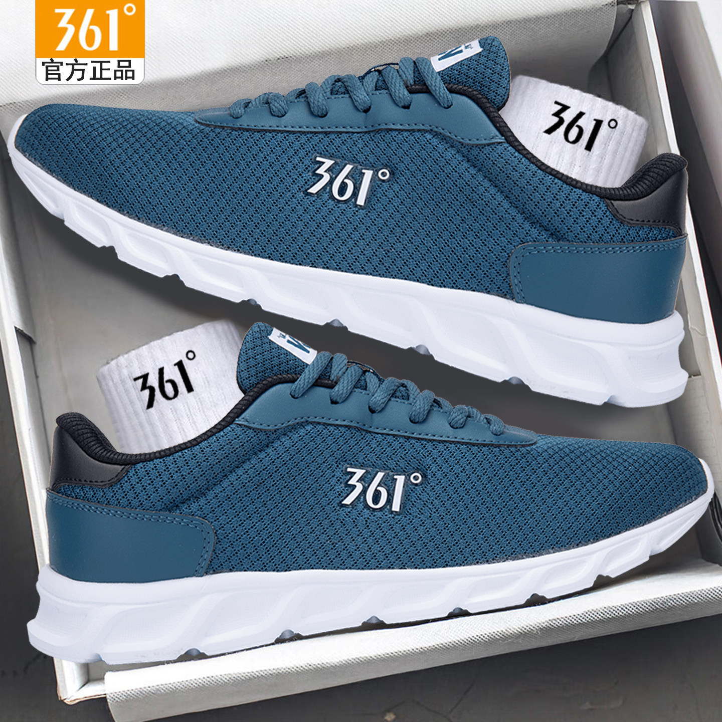 361男运动鞋官方旗舰店正品跑步鞋夏季透气网面鞋休闲鞋361度男鞋