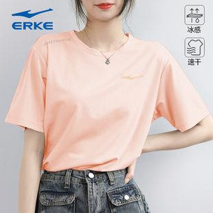 t恤冰丝速干衣运动衣跑步休闲t 新款 鸿星尔克官方旗舰店短袖 女夏季