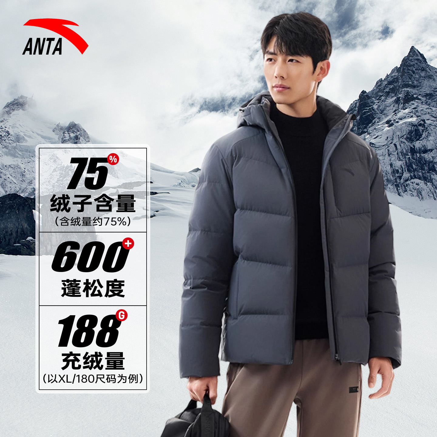 安踏官方正品男装新款面包羽绒服