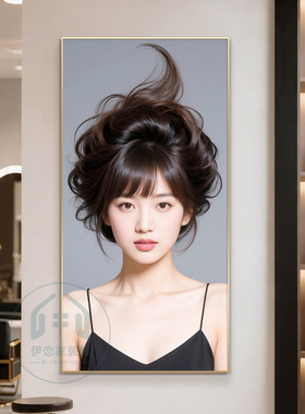 美发店装饰画网红理发店烫染挂画