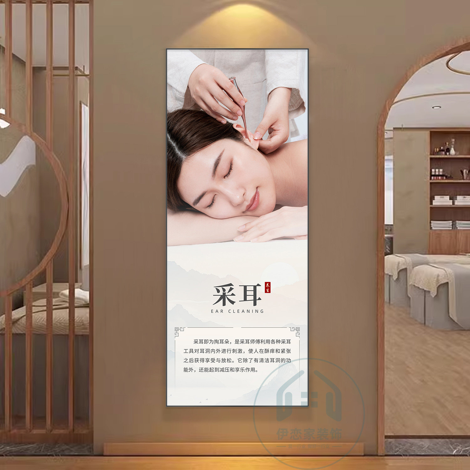 中医养生馆挂画美容院养生项目头疗采耳装饰画理疗文化背景墙壁画