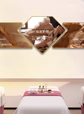 美容院私密房间妇科产后修复挂画