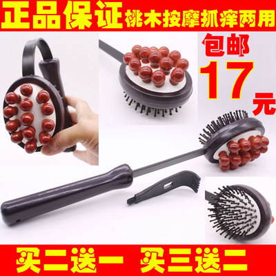 木质经络拍打棒槌抓痒健身锤