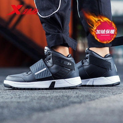 特步男鞋棉鞋2019冬季保暖运动鞋加绒高帮板鞋男跑步鞋子潮休闲