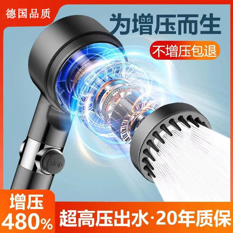 槍灰增壓花灑噴頭套裝