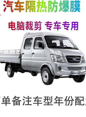 福瑞达K22汽车膜车窗贴膜防爆隔热防晒太阳膜黑色隐私玻璃膜自贴