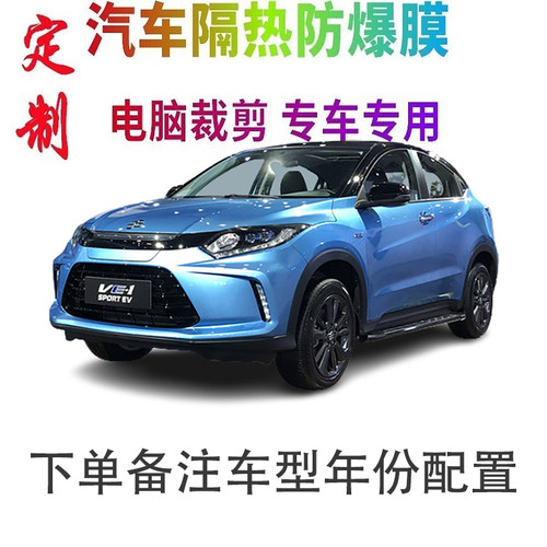 微卡瞳车窗膜裁剪专车专用