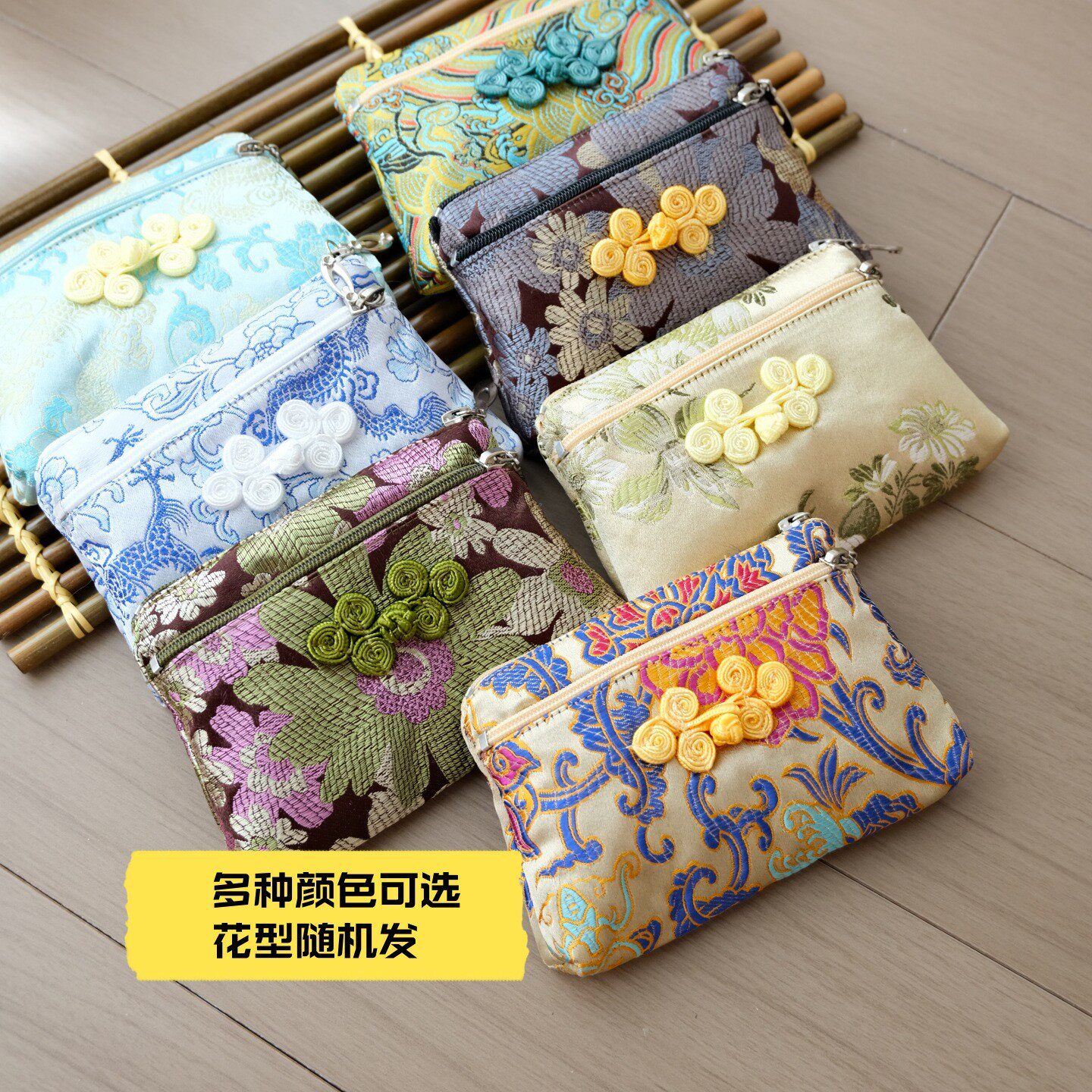 新中式宋锦丝绸盘扣拉链零钱包