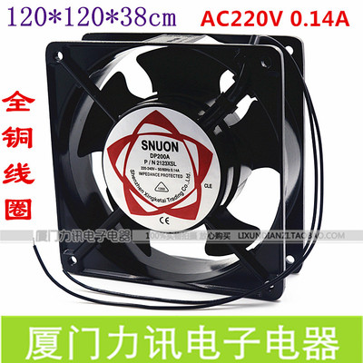 全铜线圈轴流风机DP200A P/N2123XSL 12038散热风扇 220V 0.14A