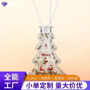 情人节节无火香薰精油持久留香酒店家用室内香氛节日氛围情人节树
