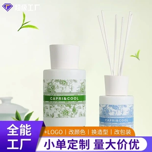 无火香薰精油室内酒店家用空气清新剂厕所除臭剂香薰补充 情人节款