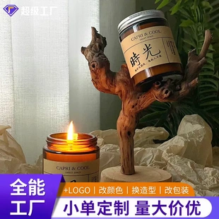 良药系列香薰蜡烛伴手礼盒室内小众诗句无烟氛围持久香氛礼品