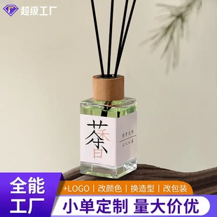 茶香香薰白茶无火香薰精油家用厕所香氛酒店空气清新剂除臭香薰