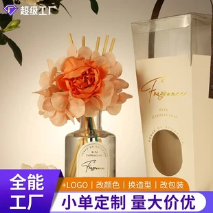 干花无火香薰花艺香氛高级摆件家用高级感补充 情人节节日礼物新款