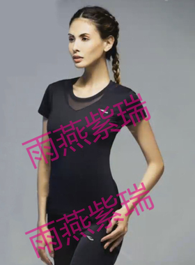 hosa浩沙瑜伽服上衣118361407女新款健身短袖T恤118361406白色