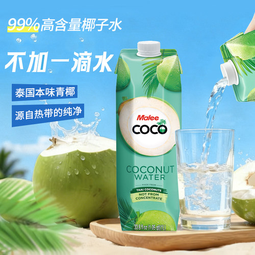 泰国进口玛丽椰子水大瓶装