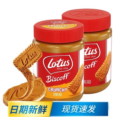 Lotus和情缤咖时焦糖饼干涂抹酱幼滑型400g早餐面包酱颗粒型380g