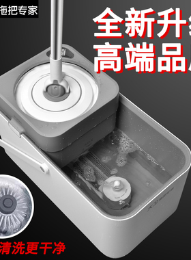 大卫D7旋转拖把桶新款家用懒人免手洗拖地神器墩布自动甩干一拖净